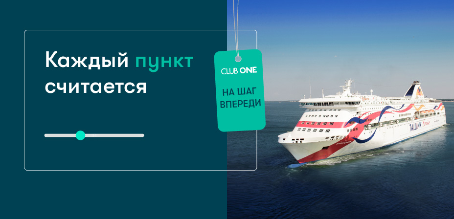 Club One pointsslider